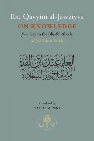 Ibn Qayyim Al Jawziyya On Divine Wisdom And The Problem Of Evil THE