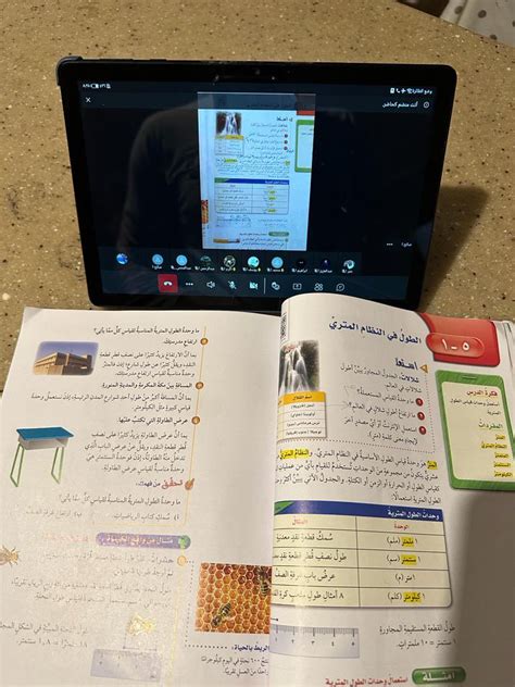 مكتب التعليم شمال المدينة بنين on Twitter صور تواصل مدارس مكتب