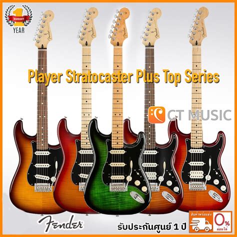 Fender Player Stratocaster Plus Top Sss Hss Fender Player