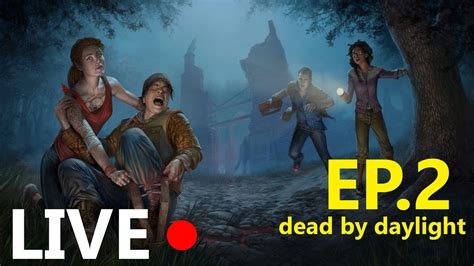 สตรีมสด Dead By Daylight Ep2 เล่นกันยาวๆเเบบ Non Stop Youtube