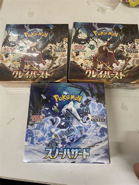 ポケモンカード スノーハザード1box クレイバースト2box シュリンク付き 【超特価】 490割引 Swimmainjp