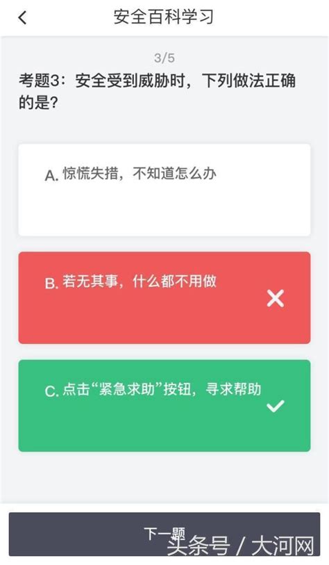 滴滴順風車恢復上線 整改情況如何？你還會打順風車嗎？ 每日頭條