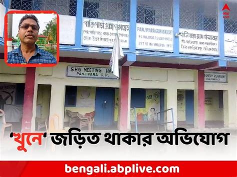 Goalpokhar Tmc Leader Murder Case Congress Worker Arrested Due To Tmc