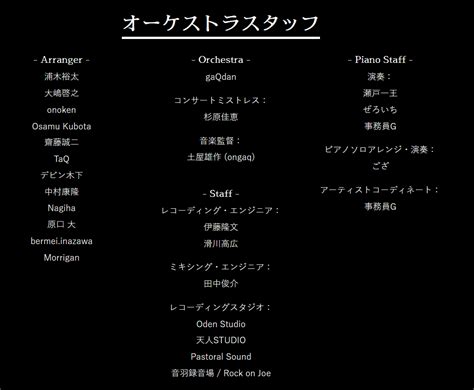 ござ on Twitter こちらのサウンドトラックにてBEMANI曲4曲のアレンジとピアノで参加させていただきました音ゲー曲を1