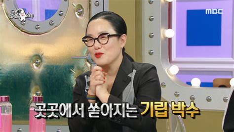 인테리어 금손 강수지 직접 발품 팔아 여에스더의 우울증을 낫게 하다 핫클립 라디오스타 만나면 좋은 친구 Mbc