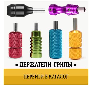 Интернет-магазин тату оборудования - большой выбор тату наборов ...