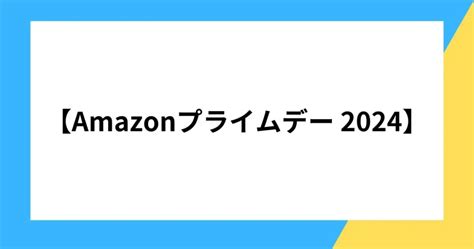 あまぞんギークス 【プライムビデオ】の最新情報をお届け！