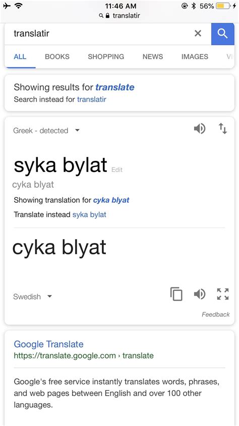 Cyka Blyat To English - img-primrose