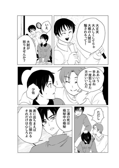 今日の進捗です。 最近思うのですが、もうかつての、元の世界は帰ってこない きなぼん さんのマンガ ツイコミ 仮