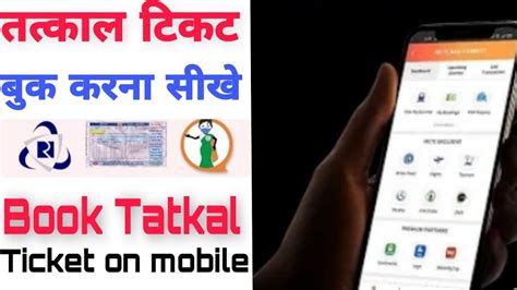 Tatkal Ticket Kaise Book Kare How To Book Tatkal Train Ticket In