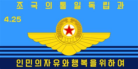 North Korea Flag Communism Wallpaper - Resolution:1920x960 - ID:1154871 ...