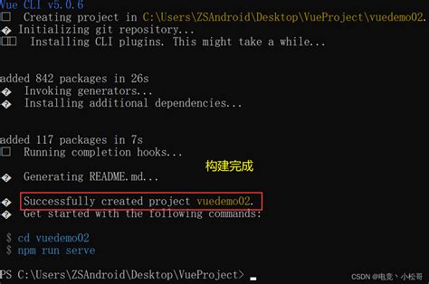 Vue笔记VSCode创建与运行 Vue cli Vue cli 项目 vscode新建vue项目并运行 CSDN博客