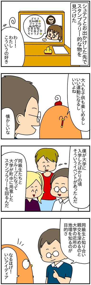 ぱん田ぱん太 ️「欲しがるあの子を止められない」7 5出版 Pandapantadeの漫画作品一覧 8ページ目