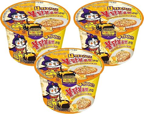 クリームカルボナーラブルダック炒め麺big 3個 カップ麺 三養ジャパン ラーメン Sixmatrixjp