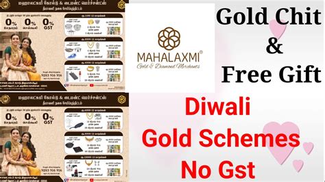 Mahalakshmi Gold And Diamonds Gold Chit Scheme Diwali Gold Scheme No