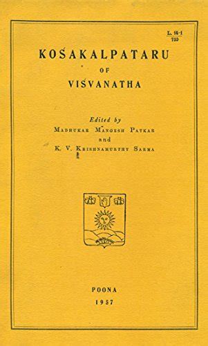 Kosakalpataru Of Visvanatha Sanskrit Grammar An Old And