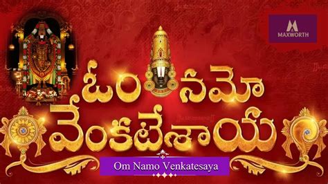 Om Namo Venkatesaya Mantra Chanting Lord Venkateswara Swamy