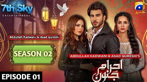 Ehram E Junoon Season 02 Ehram E Junoon Episode 43 Last Episode