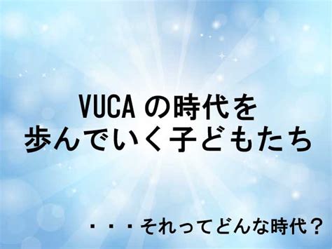 総合的な学習って何をするの？「え？通知表の評価観点も変わってた」 コエテコ Bygmo