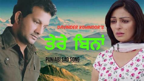 Tere Bina Davinder Kohinoor New Punjabi Song Official By