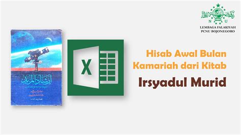 Hisab Awal Bulan Kamariah Dari Kitab Irsyadul Murid YouTube