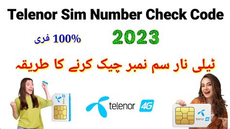 Telenor Sim Number Check Code 2023 Telenor Sim Number Check Karne Ka Code 2023 Telenor