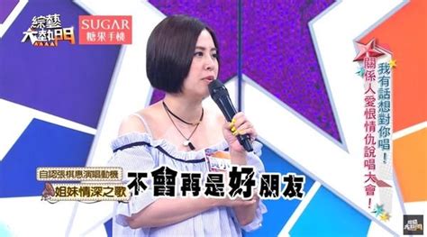 4 In Love不合內幕！黃小柔「不可能再當朋友」 每日頭條