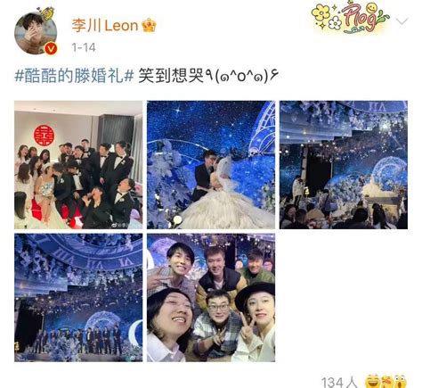 李川和锤娜丽莎相恋？多个巧合，一起旅游，一起参加朋友婚礼财经头条