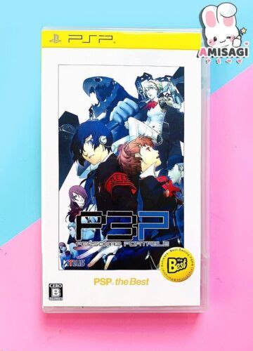 Shin Megami Tensei Persona Psp Spiel Playstation Portable Anime