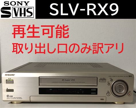 Yahoo オークション Sony ソニー 高画質 S Vhsビデオデッキ Slv Rx9