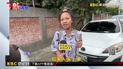 粗心媽違停沒熄火 13歲兒遭賊連人帶車載走 Newsebc Youtube