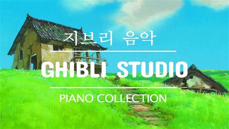 Ghibli Ost Piano Collection Ghibli Ost Piano Collection With