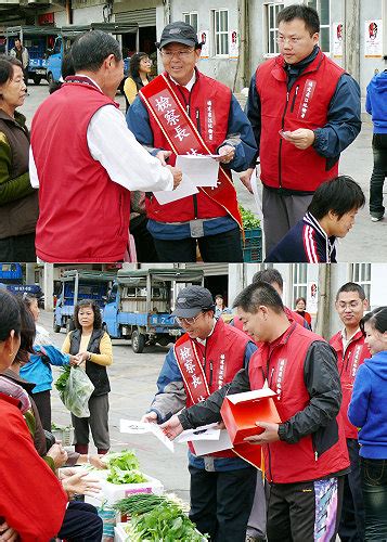 反賄選 連江地檢署檢察長披掛彩帶上街頭 馬祖日報