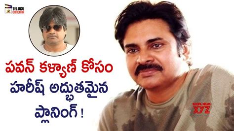 Pawan Kalyan And Harish Shankar Movie Latest Update Video Social