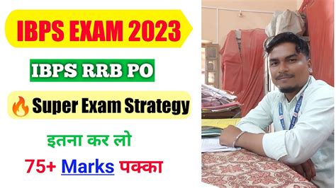 Ibps Rrb Po Last Few Days Exam Strategy For Ibps Rrb Po Exam