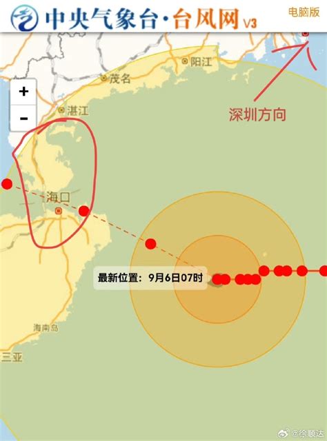 颱風摩羯2024年第11號超強颱風命名由來發展過程生命全程發展節點颱中文百科全書