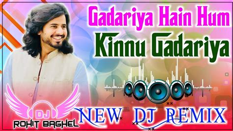 Raja Hain Hum Yaha Ke Raja Hain Hum Gadariya Hai Hum Dj Remix By DJ