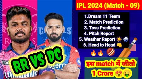 Ipl 2024 Rr Vs Dc Dream11 Prediction Rr Vs Dc Match Prediction Dream11 Team Of Rr Vs Dc