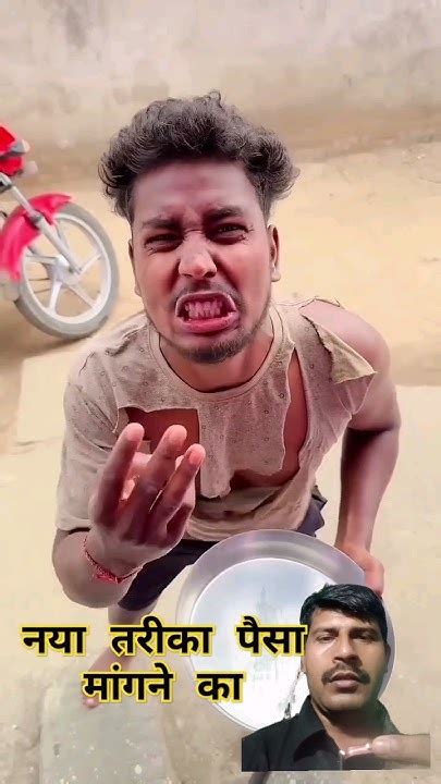 मार्केट में आया पैसा मांगने का नया तरीका 😅😅 Viralcomedy Viral