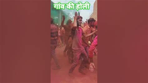 जोगीरा सारा रा रा होली में Anand Sir का डांस Holi Anandsir Youtube