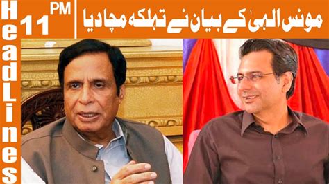 Moonis Elahi Big Statement About Assembly Dissolve News Headlines