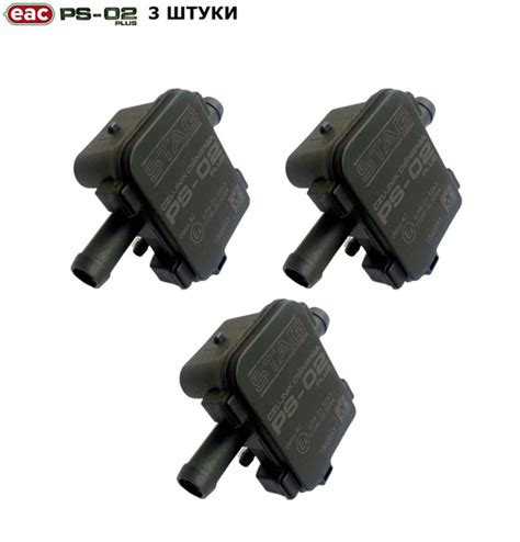 Датчик давления газа МАП сенсор ГБО PS-02 Plus (3 ШТУКИ) - STAG арт. 02 ...