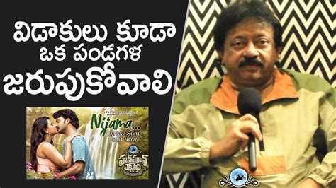 Ram Gopal Varma Launched Nijama Song From Honeymoon Express Movie