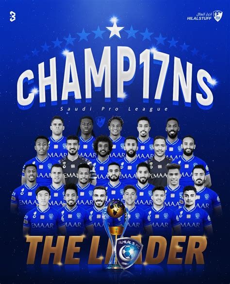 اخبار الهلال On Twitter 🚨 عاجل الهلال بطلاً لدوري كأس الأمير محمد