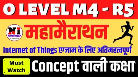 O Level Iot Marathon Class July Iot Important Questions M R O