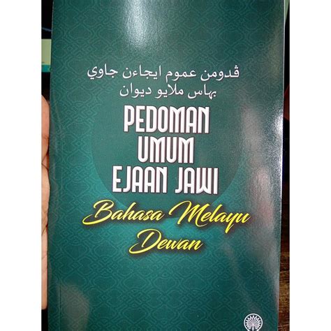 Dbp Pedoman Umum Ejaan Jawi Bahasa Melayu Dewan Shopee Malaysia