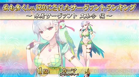 ＜画像1820＞『fgo』星5アルトリア・キャスターが2023年の水着イベントに登場！ 星4はクロエと鈴鹿御前 サマバケ 【fgo Fes