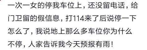 孕婦在斑馬線過馬路，車很多，走不過去，出租車橫著開到了她面前 每日頭條