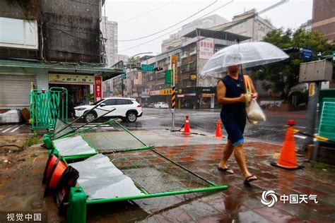 台风“格美”继续逼近台湾 组图直击影响现场 天气图集 中国天气网