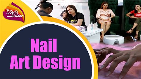 Nugasewana Nail Art Design 2022 09 02 Rupavahini YouTube